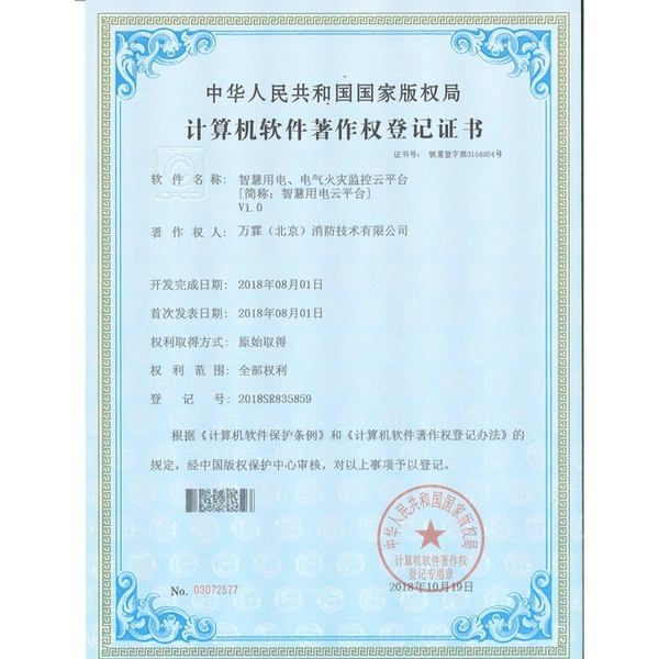 抚州消防平台OEM贴牌出海 抚州消防平台源码产品实拍 — 智慧消防监管应用场景