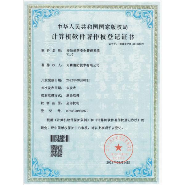 抚州消防平台源码产品实拍 — 智慧消防监管应用场景