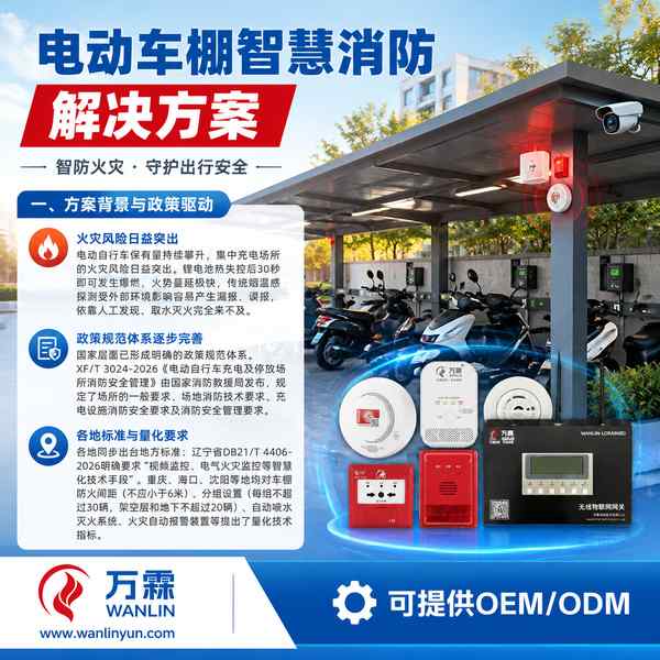 南宁市青秀区区域项目安装现场