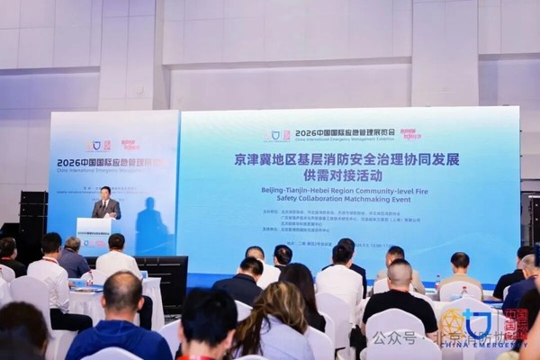 上海静安物联网智能预警网关实物图