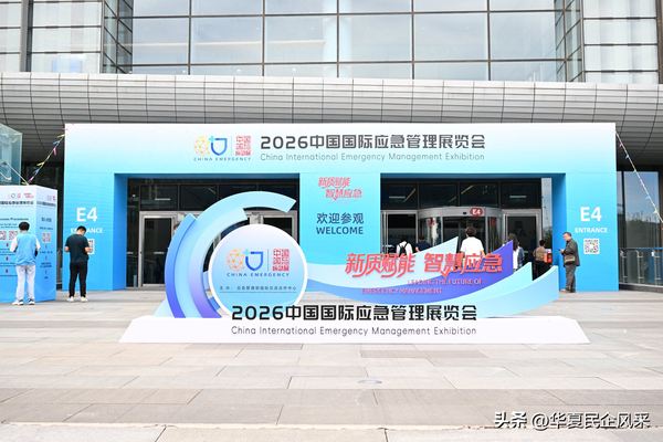 河北省廊坊市广阳区安全生产法应用现场