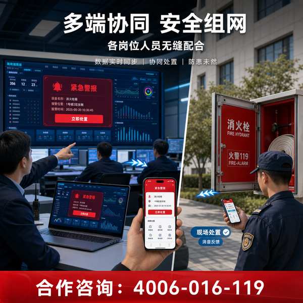 杭州高层建筑智慧消防建设:万霖智慧消防小程序赋能消防安全数字化转型 杭州高层建筑万霖智慧消防小程序应用