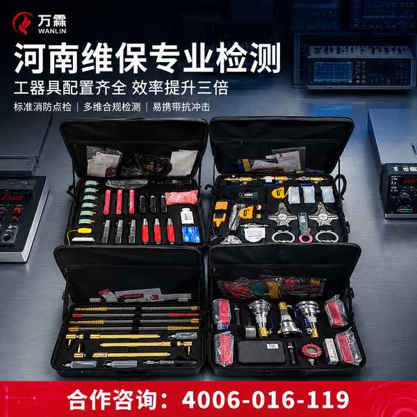 河南省既有建筑消防安全升级改造:万霖智慧消防守护郑州消防安全 郑州万霖智慧消防应用