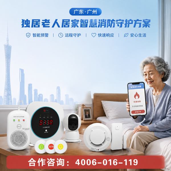 呼和浩特福利院养老院智能视频监控方案