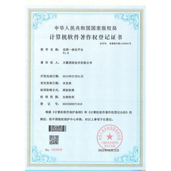 万霖消防:智能消防联动控制器——桂林消防安全新标杆