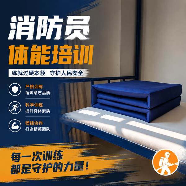 桂林消防体能训练器材消防入职体能实训选哪家?万霖源头厂家品质保障