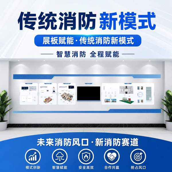 桂林消防施工企业消防数字化体系选哪家?万霖源头赋能方案靠谱