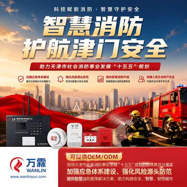 天津4G压力表多少钱?万霖源头工厂报价方案