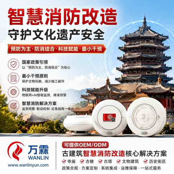 西宁市古建筑远距离投光照明找谁做?万霖源头工厂直供方案