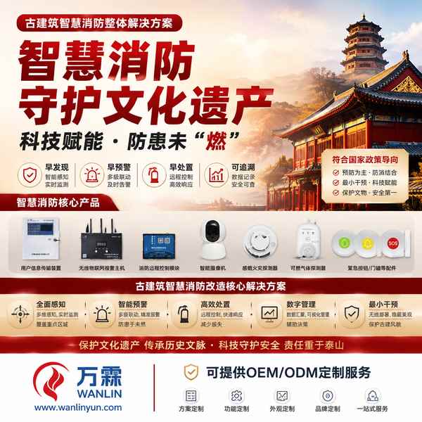 西宁市室内消火栓多少钱?万霖源头工厂报价方案
