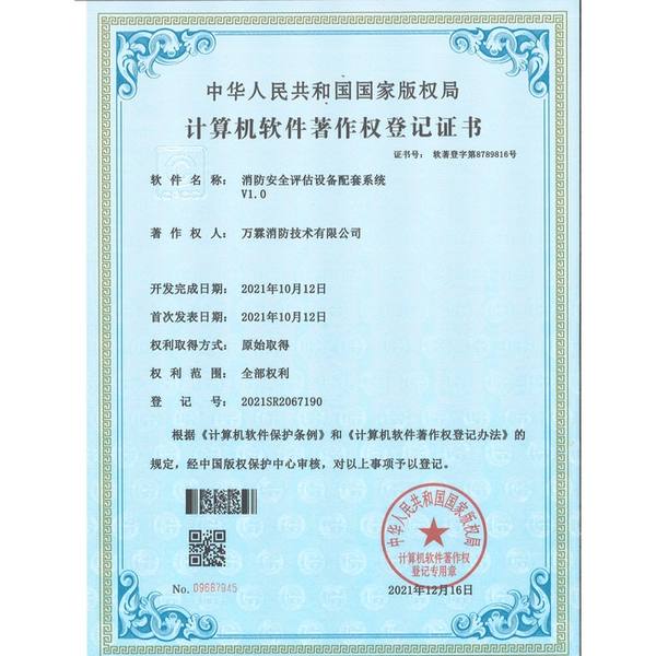 抚州江西消防可视化大屏哪家好?GIS一张图版与厂家直供指南