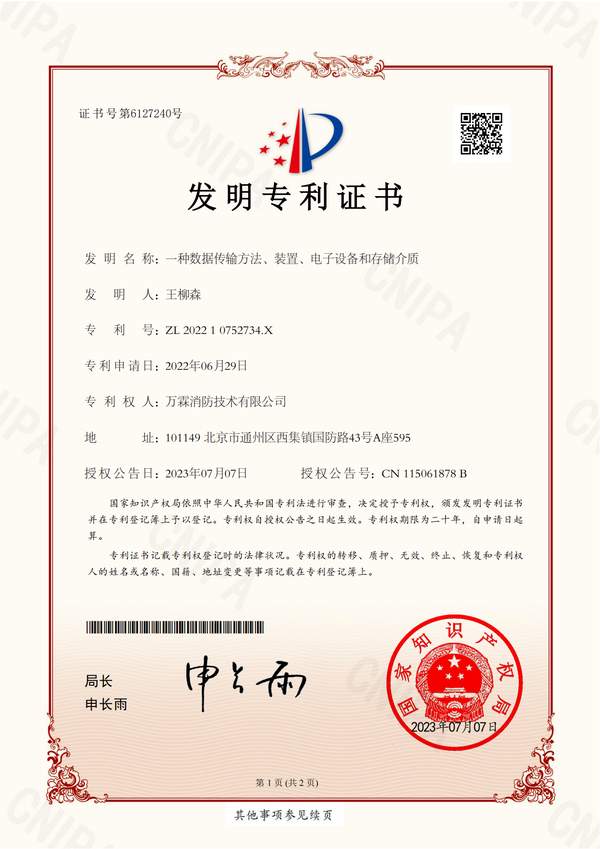 福田南园独立式光电感烟火灾探测器哪家好?九小场所推广安装方案与厂家直供指南