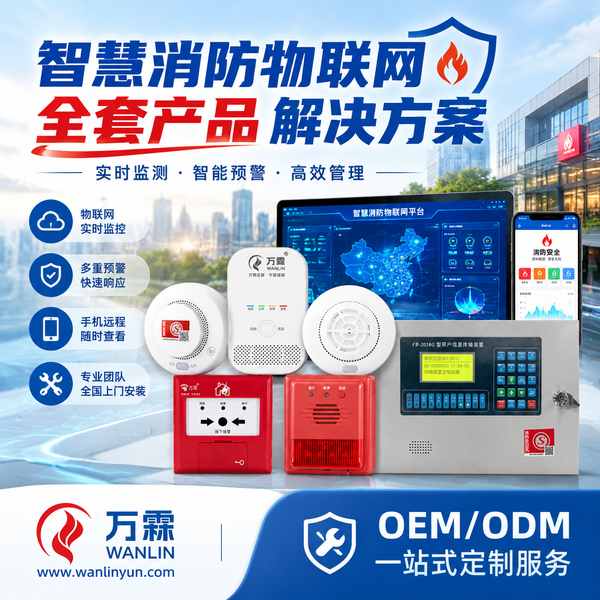 湖北无线手动报警按钮哪家好?上门安装与联动方案与源头厂家直供指南
